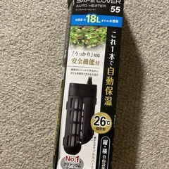 水槽　アクアリウム　ヒーター　各５００円の画像