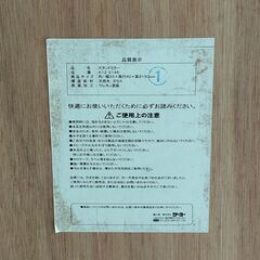 店頭引き渡し 中古 ケーヨー スタンドミラー k12-2146 鏡 家具の画像