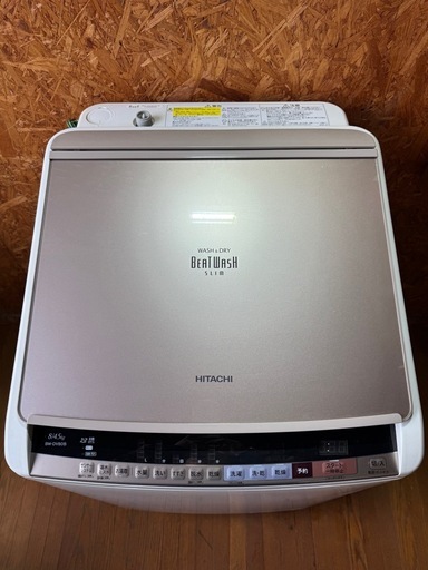 J2101   HITACHI 日立　縦型洗濯機　BEAT WASH SLIM 8/4.5kg 2017年
