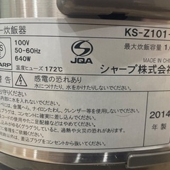 炊飯器の画像