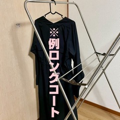 ニトリの物干し竿スタンドの画像
