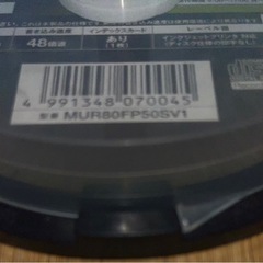 新品未開封のCD-R50枚とDVD-R枚数数えてないけどまだたくさんあるやつとCD-R　5枚の画像