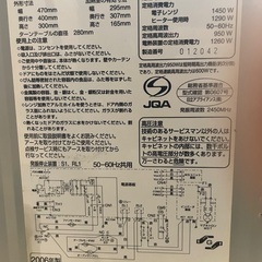 電子レンジの画像