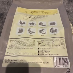 モグワン　プレミアムドッグフード
　　　の画像