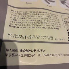 モグワン　プレミアムドッグフード
　　　の画像