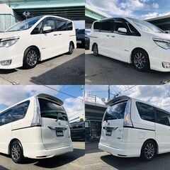 H26　日産　セレナ 【福岡自社ローンBOND】保証人無・頭金無・GPS無・人柄重視・代車費無料・納車費無料・ LINE相談・他店で断られた方、大歓迎!!!!の画像