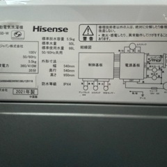Hisense 2021年製 洗濯機 5.5kg  の画像