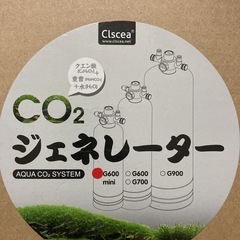 co2 ジェネレーターの画像