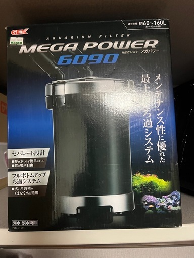 水槽用品まとめ売り