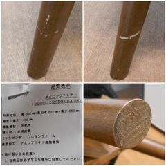 ♪不二貿易 低い回転椅子 年配者向け ダイニングチェア♪の画像