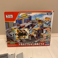 トミカアクション高速どうろの画像