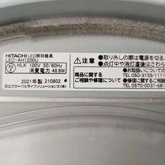 LEDシーリングライト　HITACHI　日立　LEC-AH1200U　～12畳用　2021年製　照明器具の画像