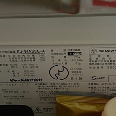 冷蔵庫の画像