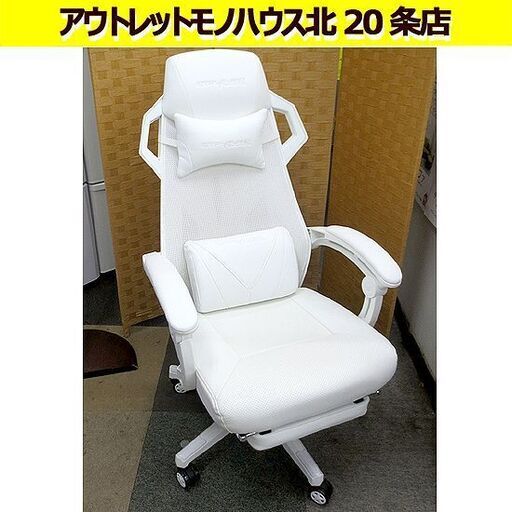 GTPLAYER リクライニング ホワイト ゲーミングチェア キャスター 昇降・ゲーム メッシュ クッション付き 札幌 北20条店 GTPLAYER 高品質 リクライニング ホワイト ゲーミングチェア