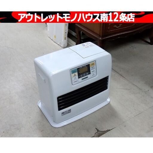 コロナ 7.2L ファンヒーター 2019年製 FH－ST5719BY ホワイト系 石油ストーブ 暖房機器 木造15畳 CORONA 札幌市 中央区 南12条