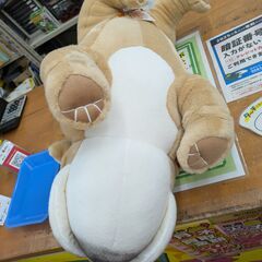 永谷園 リアールちゃんの画像