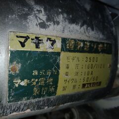 マキタ　丸ノコの画像