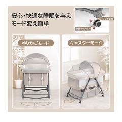 新品未使用 ZOOBLYベビーベットの画像