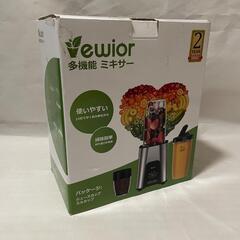★VEWIOR ジューサーミキサー 850W ハイパワー 2ボトル付き シルバーの画像