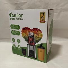★VEWIOR ジューサーミキサー 850W ハイパワー 2ボトル付き シルバーの画像