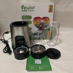 ★VEWIOR ジューサーミキサー 850W ハイパワー 2ボトル付き シルバーの画像