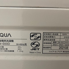 洗濯機　の画像