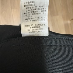 抱っこ紐　べべポケット プレミアムメッシュの画像