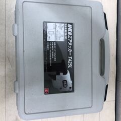 SK11 エアタッカー T425L SA-T425L-X1 超軽量モデル 木工 内装 仕上げ DIY コンプレッサ接続対応 エア工具 88264-19の画像