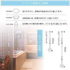 ★VERSOS 充電式バスポリッシャー VS-H012 2WAY仕様の画像