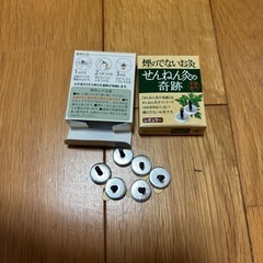 お灸の画像