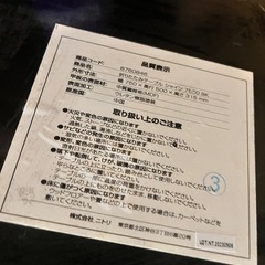 ニトリ　折りたたみテーブルの画像