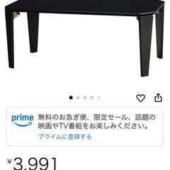ニトリ　折りたたみテーブルの画像