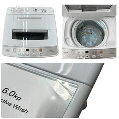 【REGASTOCK川崎店】AQUA アクア 6.0kg 全自動洗濯機 AQW-S6M(W) 2022年製の画像