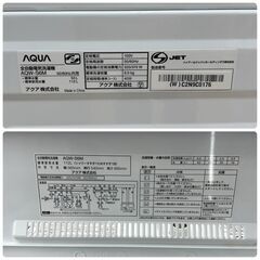 【REGASTOCK川崎店】AQUA アクア 6.0kg 全自動洗濯機 AQW-S6M(W) 2022年製の画像
