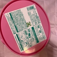 おしりふきいれの画像