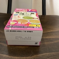 ベビーフードの画像