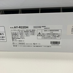 【設置料送料込み】【【6畳用】SHARP 2023年製 2.2kw 022の画像