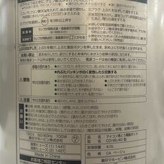 【リサイクルショップどりーむ天保山店】No.4597 ポット 象印 2011年製 難あり 汚れありの画像