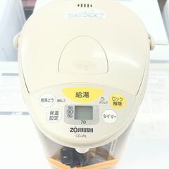【リサイクルショップどりーむ天保山店】No.4597 ポット 象印 2011年製 難あり 汚れありの画像