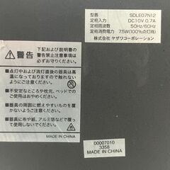 【リサイクルショップどりーむ天保山店】No.4598 卓上ライト ヤザワ 年式不明 電気の画像
