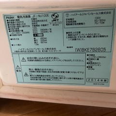 中古 冷凍庫の画像