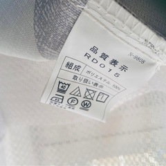 ニトリ　遮光2級・遮熱カーテン　RD015 100cmX178cm 2枚組の画像