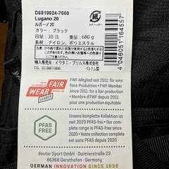 新品未使用　deuter ドイター バックパック　ルガーノ　黒　20リットルの画像