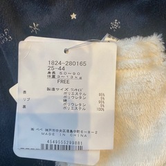防寒着　新品子ども服の画像