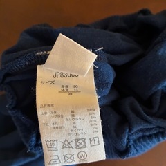 90㎝夏服5点セットの画像