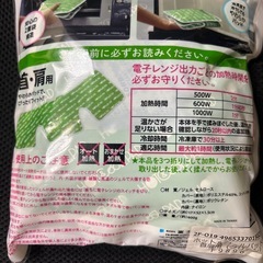 ホット&クールパッドの画像