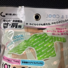ホット&クールパッドの画像