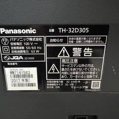 Panasonic TH-32D305 テレビ　32型　ブラック　2017年製の画像