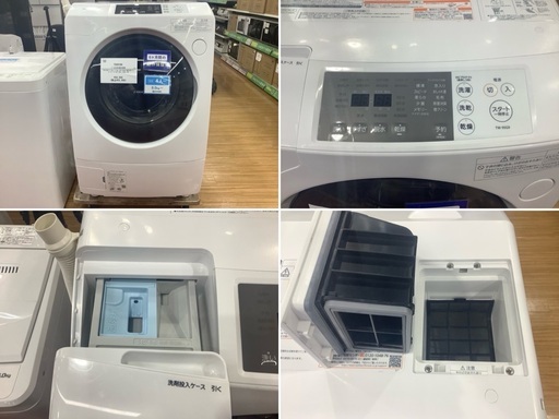 【6ヶ月間保証】 TOSHIBA (東芝) ドラム式洗濯乾燥機 5.0kg をご紹介！トレジャーファクトリーつくば店