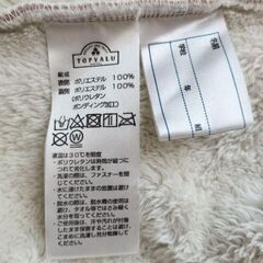110サイズ　裏ボアコート　ベージュの画像